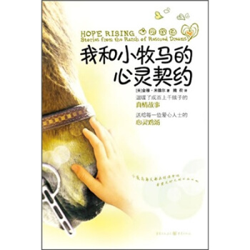 �Һ�С���R�����`���s